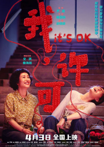四虎精品影视