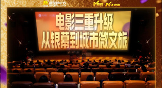 四虎精品影视